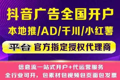 百度信息流推广案例：助力企业快速增长