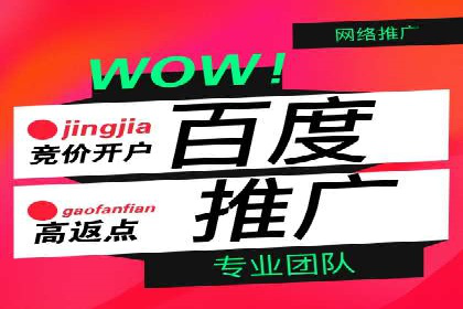 信息流竞价策略优化：成功案例分享